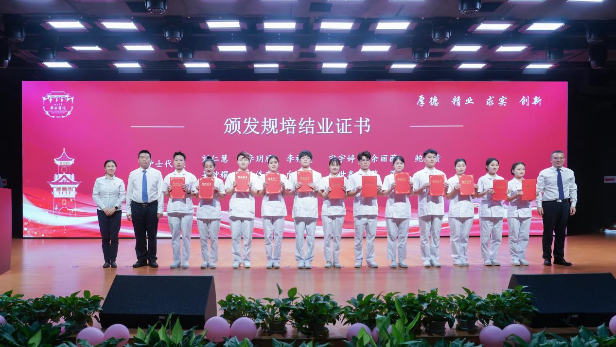结业5.png