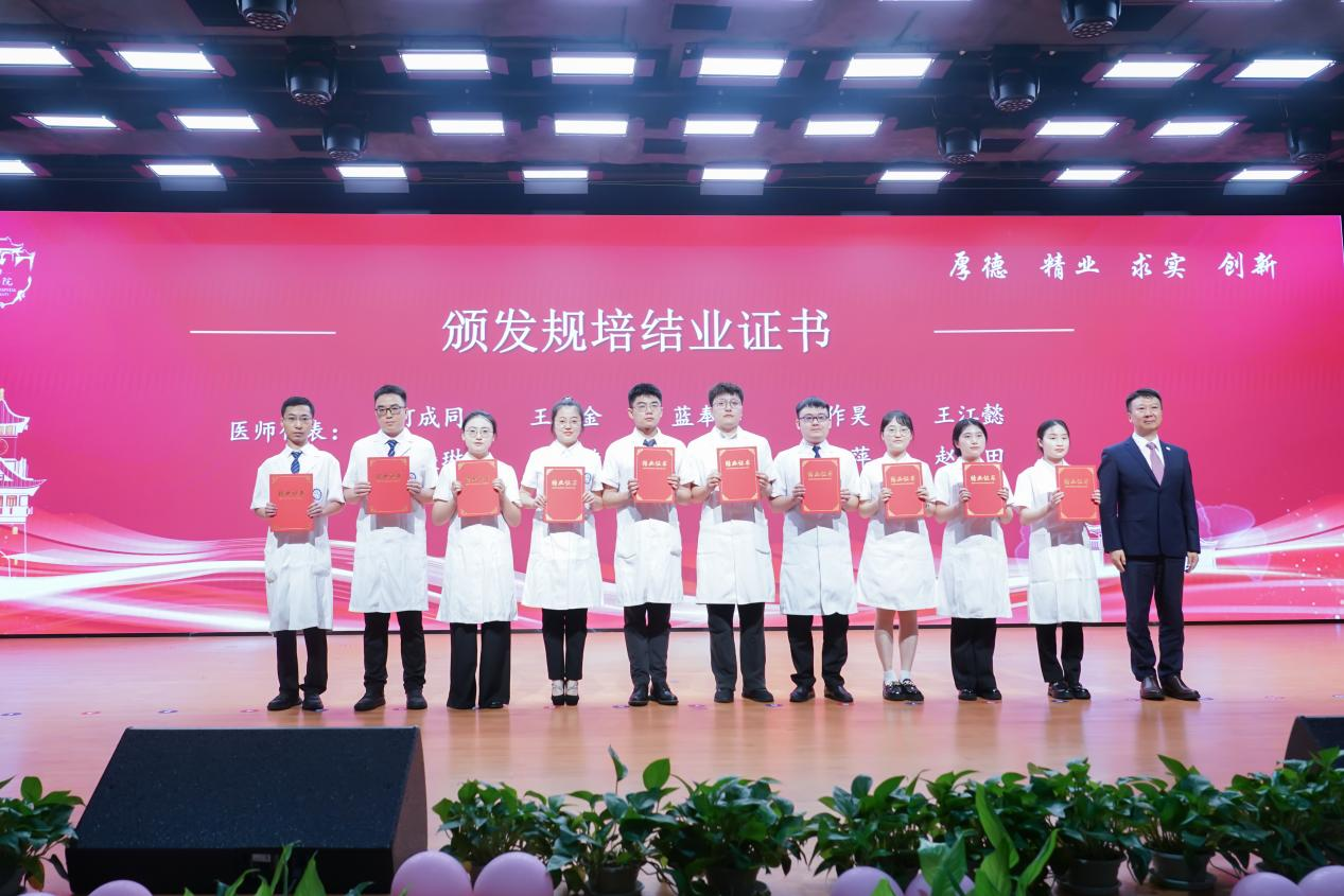 结业3.png