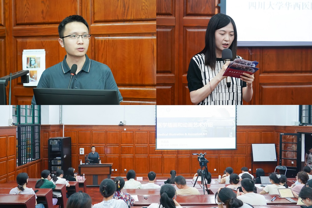 人文大讲堂第九期-新闻稿图片 - 压缩.jpg